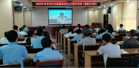 遂溪縣市場監(jiān)督管理局參加湛江市農(nóng)村電商合規(guī)指導(dǎo)培訓(xùn)，助力投資興辦實業(yè)